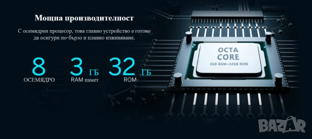 мултимедийната система Eonon Q53Pro Android 10 Car Stereo, снимка 7 - Друга електроника - 53432456