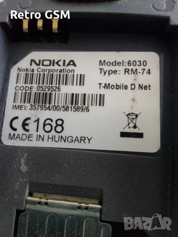 Nokia 6030/заключен, снимка 8 - Nokia - 53139073