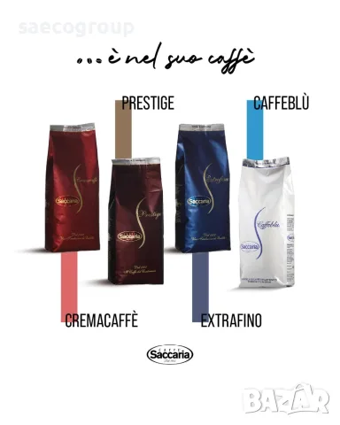 Италианско премиум безкофеиново кафе на зърна Caffe Saccaria  Caffeblù, снимка 2 - Други - 55929227