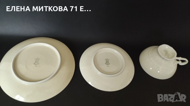 Schrinding Bavaria един прекрасен и доста стар троен сет за чай/дълго кафе, снимка 5 - Сервизи - 52542240