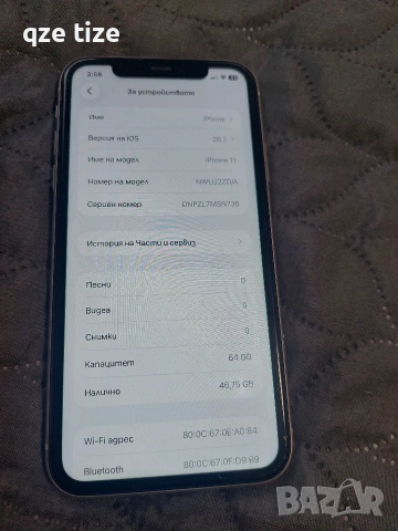iphone 11/ 64 GB, снимка 3 - Apple iPhone - 53368452