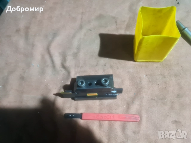 Държач със шина сандвик