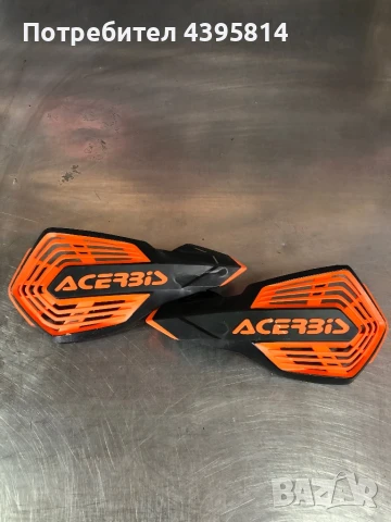 Гардове за кросов мотор KTM