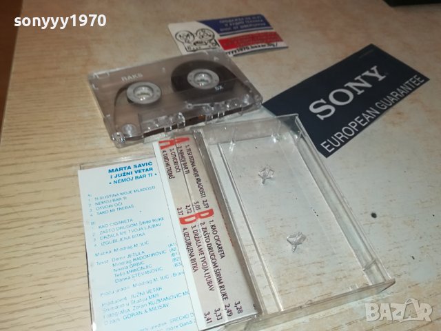 MARTA SAVIC-КАСЕТА 1207231530, снимка 13 - Аудио касети - 41529719