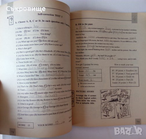 Venture 1: A Course of English and Workbook учебник и учебна тетрадка по английски за 5 клас, снимка 3 - Учебници, учебни тетрадки - 40224721