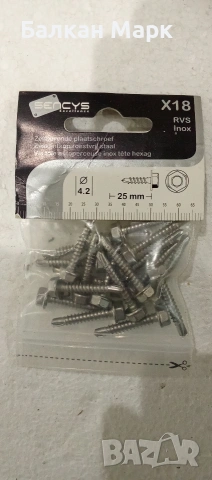 Самопробивни винтове – неръждаема стомана, шестограмна глава, снимка 7 - Железария - 53293084