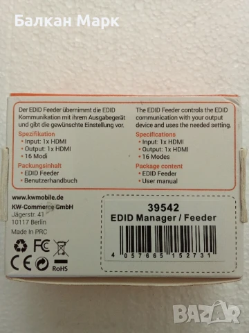 Продавам EDID Feeder / Емулатор / HDMI адаптер kwmobile, снимка 2 - Друга електроника - 50700550