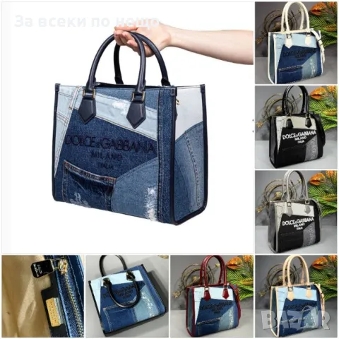 Dolce&Gabbana Дамска Чанта Долче и Габана Код D1732