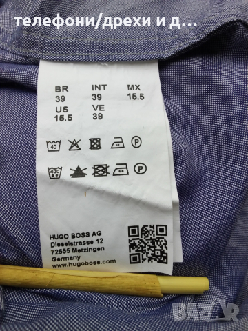 Оригинална памучна риза Hugo Boss Slim Fit (M), снимка 5 - Ризи - 52590134