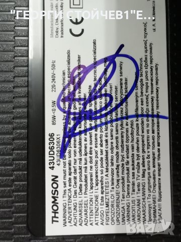 43UD6306  40-MS86T1-MAB2HG  08-L12NHA2-PW210AA LVU430NDEL  AD9W14  V2 MPEG GIC43LB32_3030F2.1D_V1.0_, снимка 2 - Части и Платки - 42421134