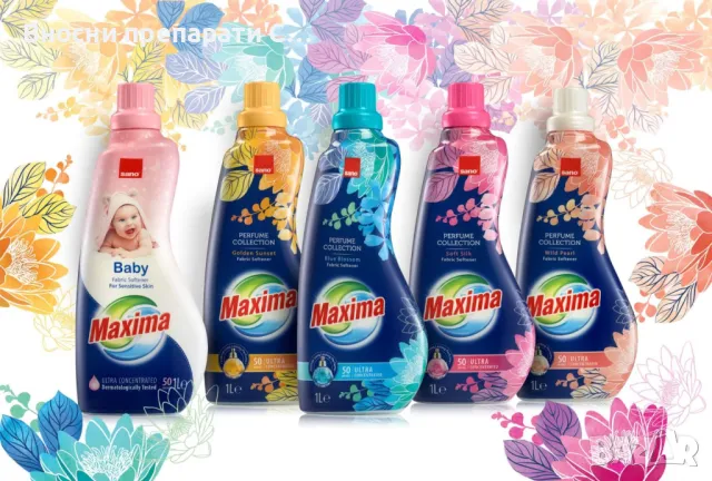 Сано Максима Омекотители концентрат 1л. , снимка 4 - Препарати за почистване - 50322183