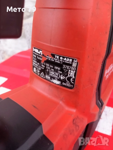 Hilti TE 6-A22 Перфоратор , снимка 9 - Други инструменти - 52990518