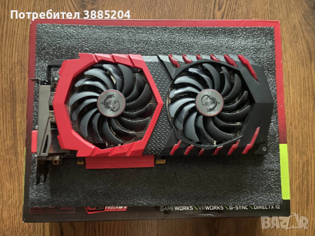 Комплект i5-6500 + MSI H270 GAMING 3 + MSI GTX 1060 3GB + опция за RAM, снимка 2 - Други - 53448410