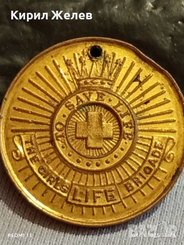 Медал БРИГАДА за ЖИВОТА на МОМИЧЕТА Англия за КОЛЕКЦИЯ 31906, снимка 4 - Антикварни и старинни предмети - 52293095