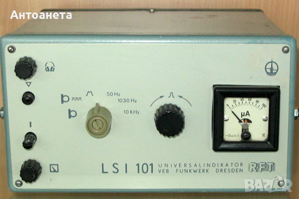 Стар куфар за уред LSI 101, снимка 4 - Декорация за дома - 39430737