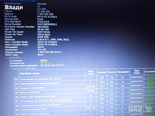 Lenovo Ideapad V130-15IKB FHD/Intel i3 7020U/8GB/128 GB SSD+1TB HDD/отлична батерия , снимка 11 - Лаптопи за дома - 51352303