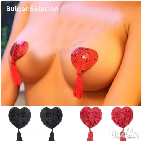 Еротични пастиси