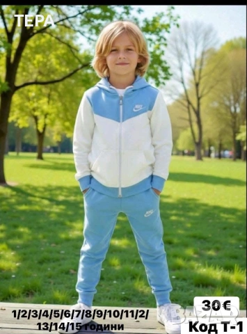 Детски екипи Тера, снимка 2 - Детски комплекти - 53620636