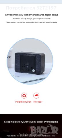 Светещ цифров дървен LED многофункционален настолен USB/AAA електронен часовник, снимка 9 - Други - 40934283