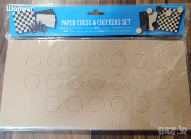 Шах и табла (комплект от картон), снимка 3 - Шах и табла - 48730945