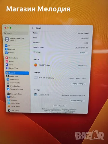 Apple iMac 24" Retina 4.5K (2021) / M1 / 8GB RAM / 256GB SSD – Перфектен, като нов!, снимка 3 - Работни компютри - 55787157