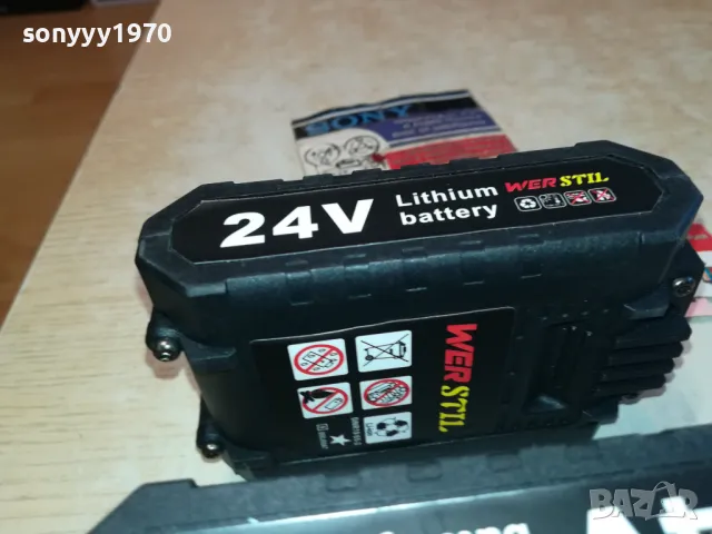 WER STIL 24V BATTERY PACK X2 LI-ION 2211241016, снимка 8 - Винтоверти - 48062440