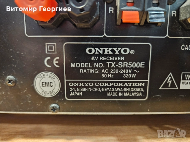Усилвател Onkyo TX-SE500E, снимка 4 - Ресийвъри, усилватели, смесителни пултове - 53102878