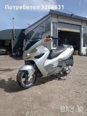 скутер Малагути MALAGUTI Madison 180