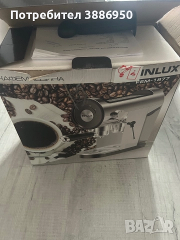 Кафемашина на finlux