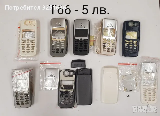 Панели за Sony Ericsson T600, T39, K500, K700, J300, K300, K600, K750, T610, 768, T18, 788, T10, 688, снимка 5 - Резервни части за телефони - 50161624