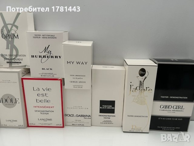 Парфюми мъжки и дамски, снимка 6 - Унисекс парфюми - 41452500