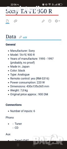Hi Fi усилвател Sony, снимка 9 - Ресийвъри, усилватели, смесителни пултове - 41545983