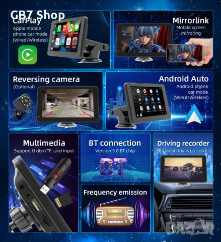  7" Универсална Android Навигация B500W Със Стойка За Табло + Подарък AHD Камера За Задно Виждане, снимка 2 - Аксесоари и консумативи - 52740984