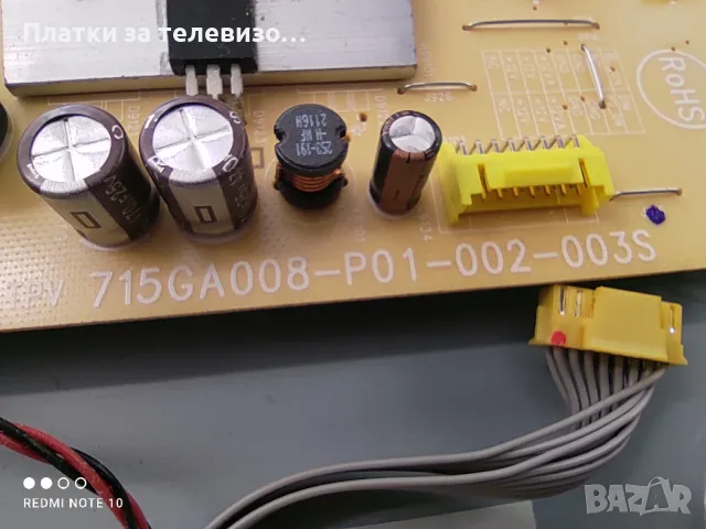 PHILIPS 50PUS7506/12 за части, снимка 12 - Части и Платки - 49629264