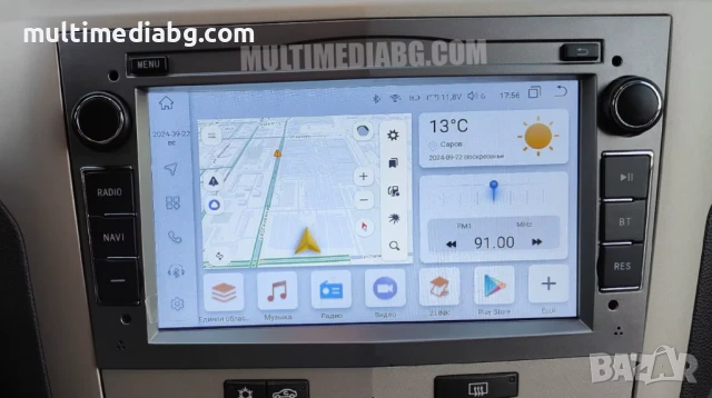 Opel,Astra,Vectra,Corsa,Combo,Zafira,Meriva Мултимедия/Навигация, снимка 5 - Аксесоари и консумативи - 49857373