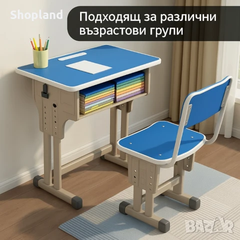Комплект ученическо бюро и стол, снимка 2 - Мебели за детската стая - 51273190