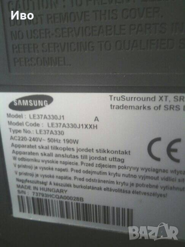 SAMSUNG LE37A330J1, снимка 2 - Части и Платки - 44527386