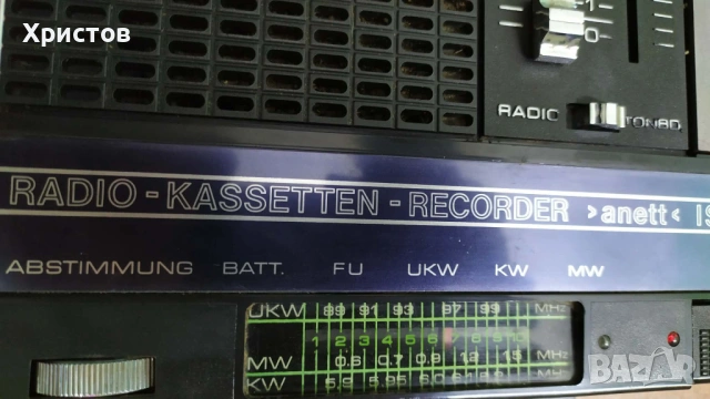 Немски РАДИОКАСЕТОФОН Anett RFT от ЕДНО ВРЕМЕ в много добро състояние от чужбина, снимка 10 - Колекции - 53802477