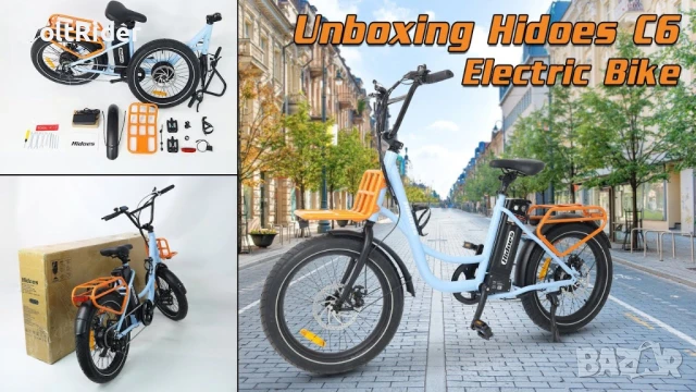 Електрическо колело HIDOES C6 500W 36V 13Ah, снимка 9 - Велосипеди - 51382288