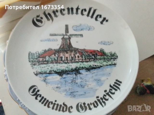 Чиний за декорация, снимка 5 - Други - 48044006