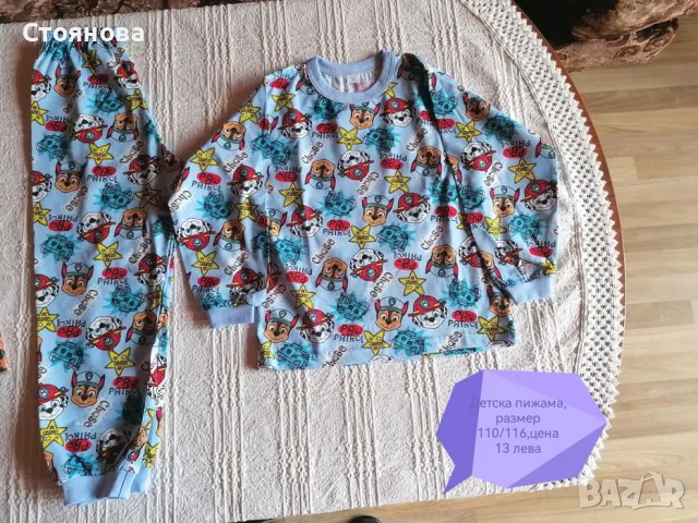 Детски дрешки размер 110/116,без забележки,цена на всяка снимка, снимка 9 - Други - 49908732