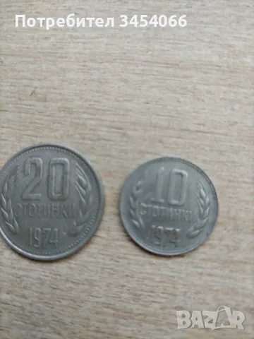 Стари монети. , снимка 6 - Нумизматика и бонистика - 48543687