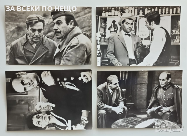 4 БРОЯ КАРТИЧКИ ОТ СЕРИАЛА "НА ВСЕКИ КИЛОМЕТЪР"