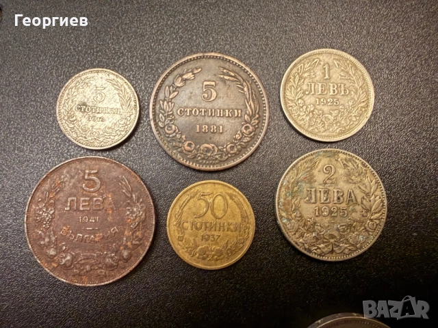 Български монети