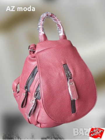 Луксозна дамска раница