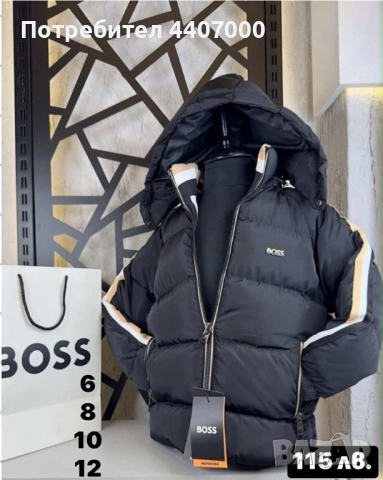 Детски комплекти ТЕРА – спортни и удобни екипи , снимка 13 - Детски комплекти - 52384395