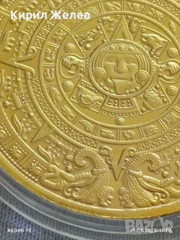 Колекционерска монета ПРОРОЧЕСТВОТО ОТ КАЛЕНДАРА НА МАЙТЕ ДЪЛГОТО БРОЕНЕ 32400, снимка 3 - Нумизматика и бонистика - 51070939