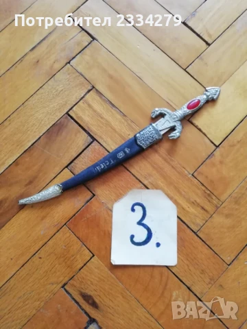 Ножове от различни времена и държави. , снимка 13 - Антикварни и старинни предмети - 45684986