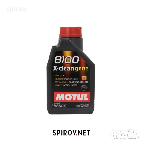 Двигателно масло MOTUL 8100 X-CLEAN GEN2 5W40 1L