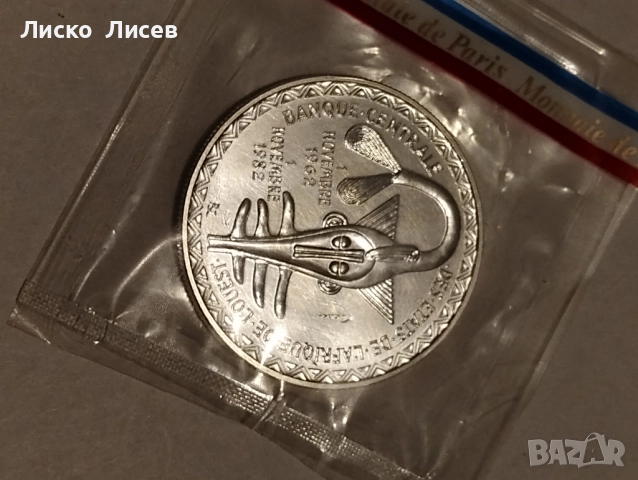 Западни Африкански Щати  1982г. Essai пробна монета